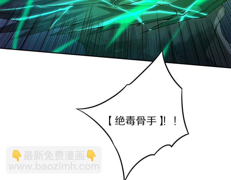 第81话 复仇(1/5)-第82话