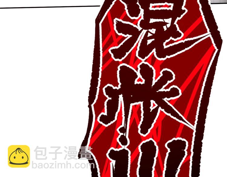 第81话 复仇(1/5)-第82话