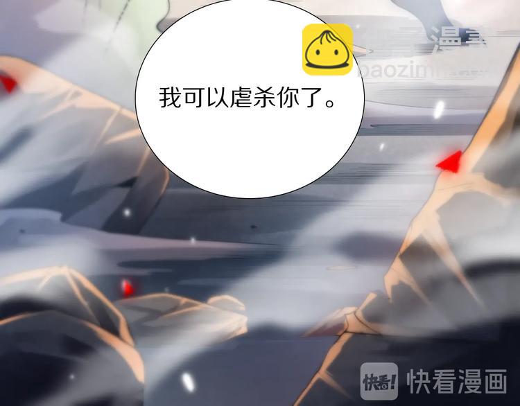 第81话 复仇(1/5)-第82话