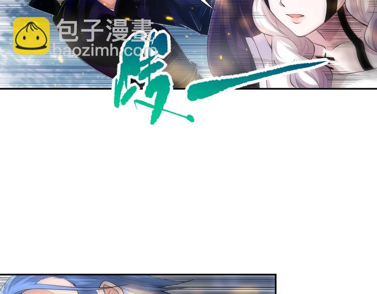 第83话 斋王的危机(1/4)-第84话