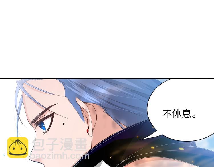 第83话 斋王的危机(1/4)-第84话