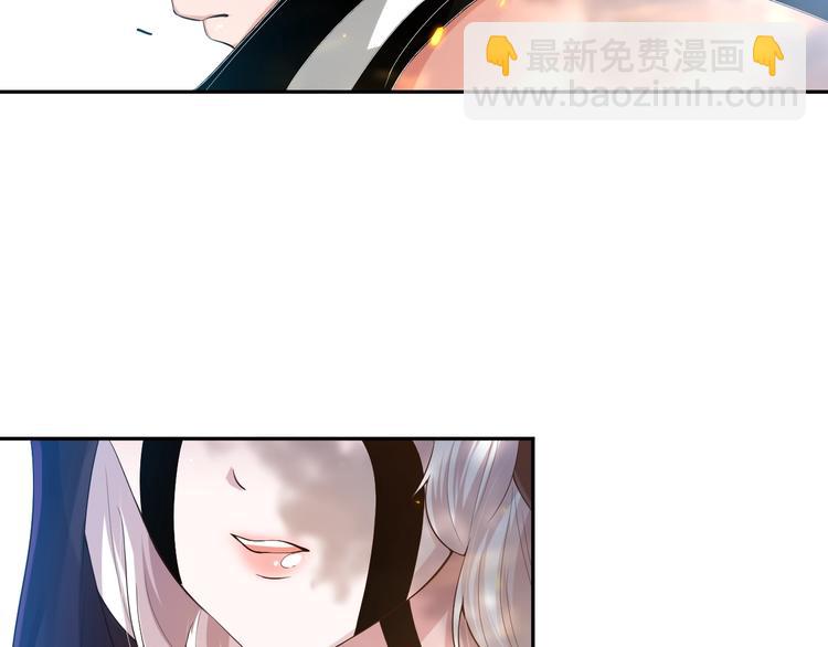 第83话 斋王的危机(1/4)-第84话