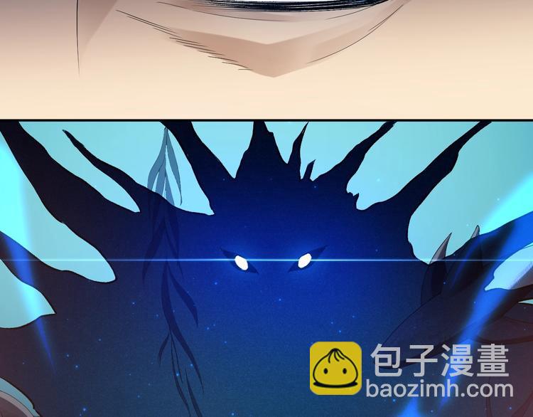 第83话 斋王的危机(1/4)-第84话