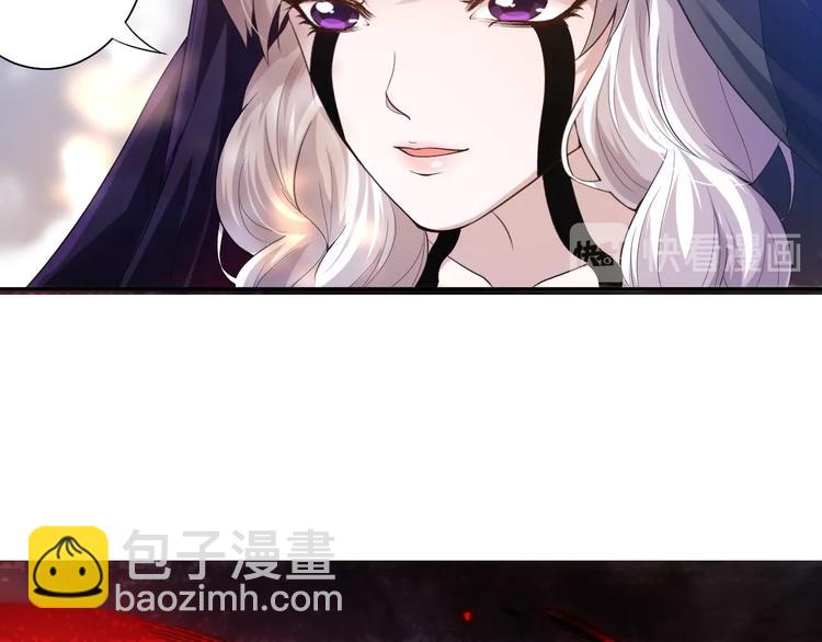 第83话 斋王的危机(1/4)-第84话