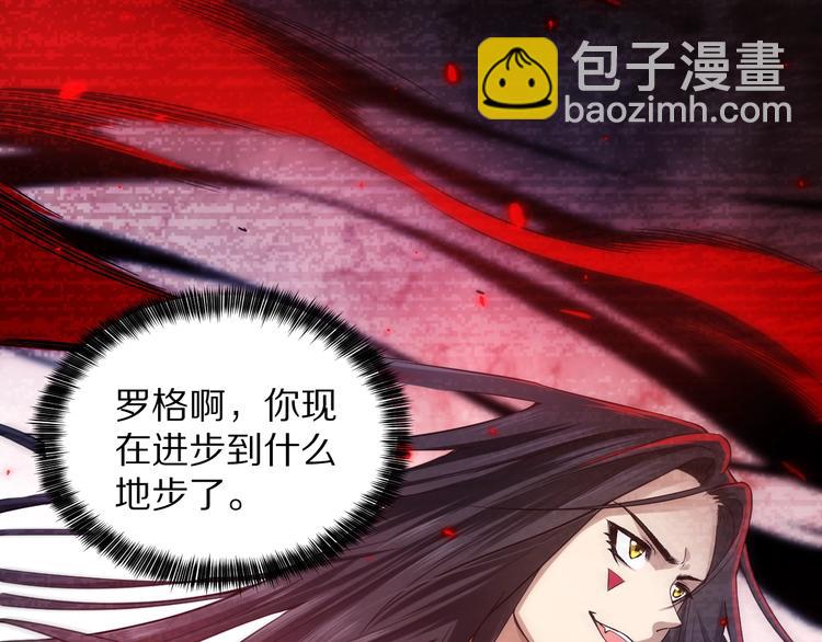 第83话 斋王的危机(1/4)-第84话