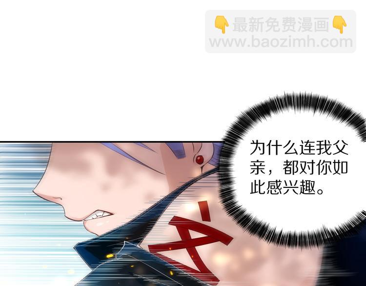 第83话 斋王的危机(1/4)-第84话