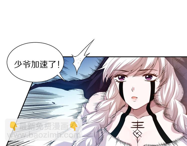 第83话 斋王的危机(1/4)-第84话