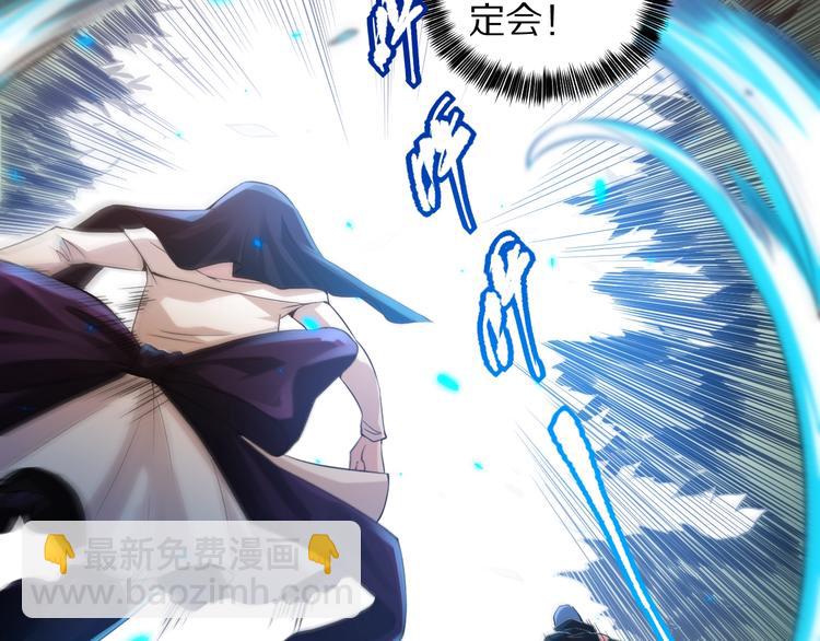 第83话 斋王的危机(1/4)-第84话