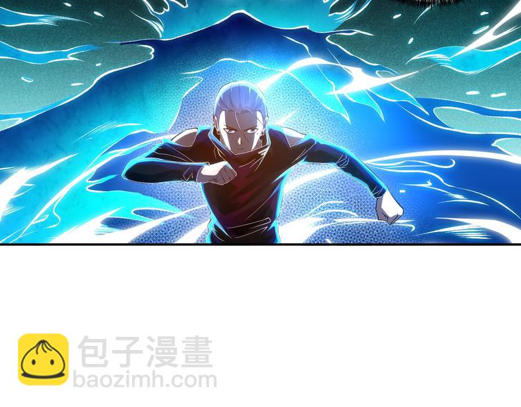 第83话 斋王的危机(1/4)-第84话