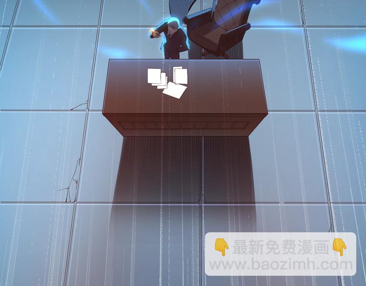 第83话 斋王的危机(1/4)-第84话