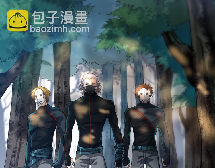 第83话 斋王的危机(1/4)-第84话