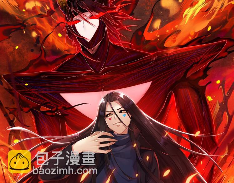 第83话 斋王的危机(1/4)-第84话