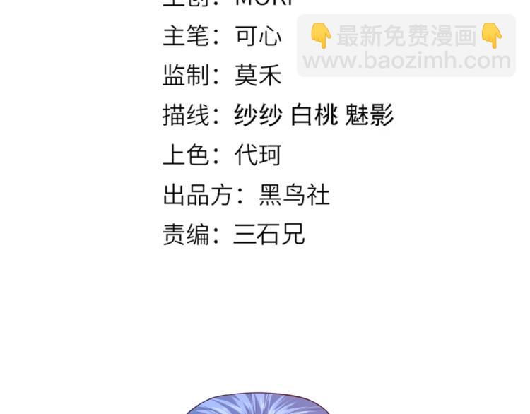 第85话 对决！(1/4)-第86话