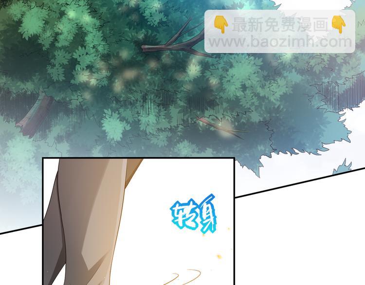 第85话 对决！(1/4)-第86话