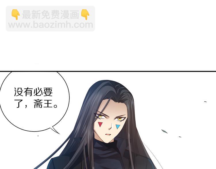 第85话 对决！(1/4)-第86话