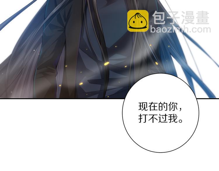 第85话 对决！(1/4)-第86话