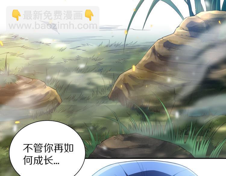 第85话 对决！(1/4)-第86话