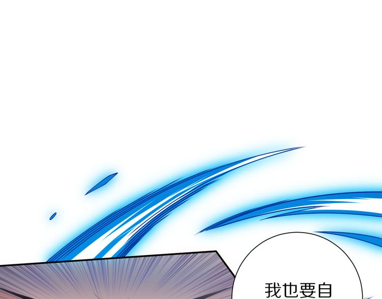 第85话 对决！(1/4)-第86话