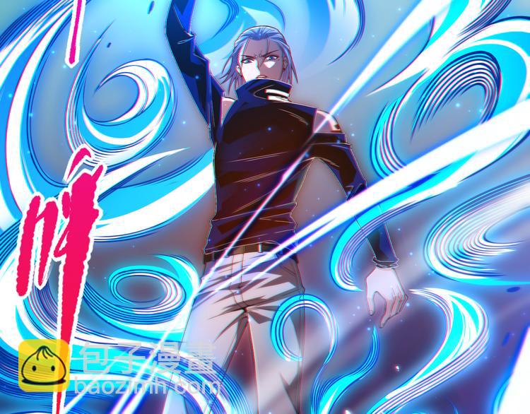 第85话 对决！(1/4)-第86话