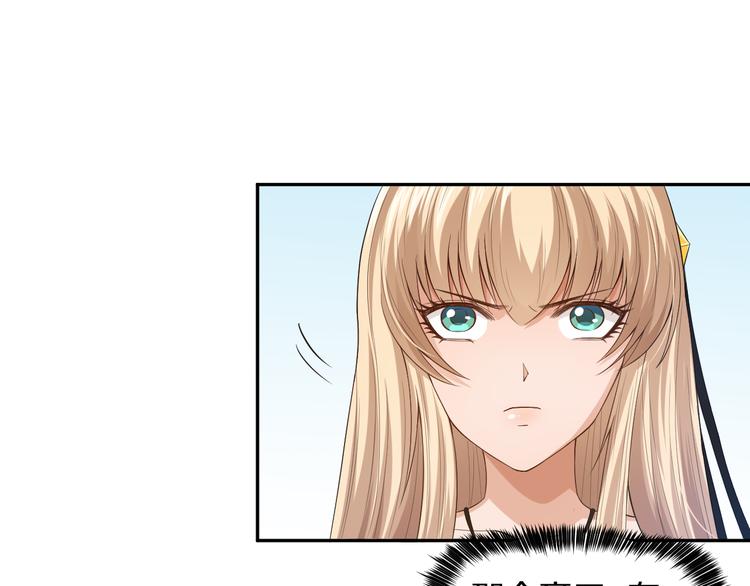 第85话 对决！(1/4)-第86话