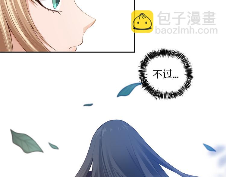 第85话 对决！(1/4)-第86话