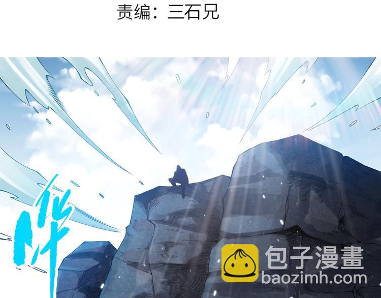 第87话 高级战英的战斗！(1/5)-第88话