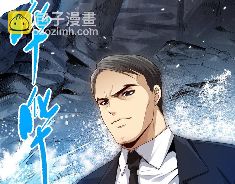 第87话 高级战英的战斗！(1/5)-第88话