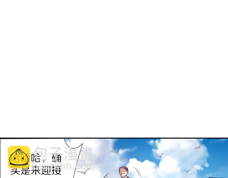 第87话 高级战英的战斗！(1/5)-第88话