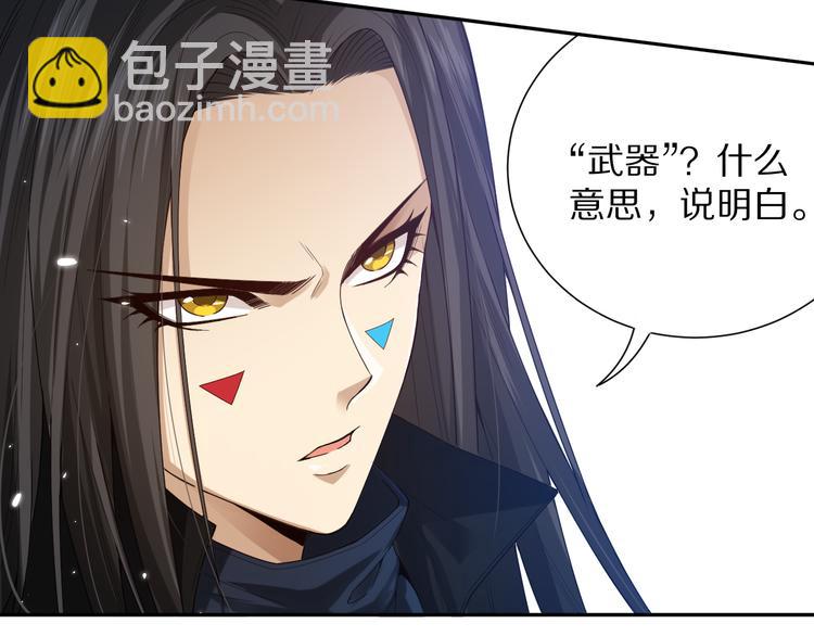 第87话 高级战英的战斗！(1/5)-第88话