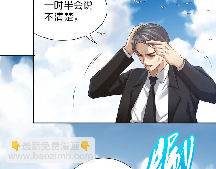 第87话 高级战英的战斗！(1/5)-第88话