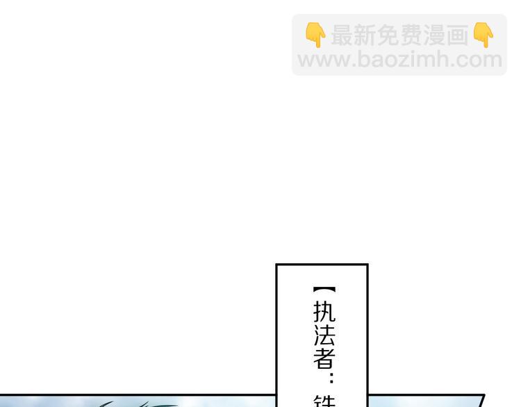 第87话 高级战英的战斗！(1/5)-第88话