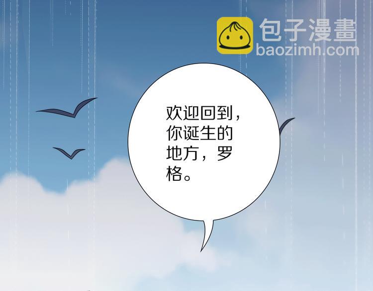 第87话 高级战英的战斗！(1/5)-第88话