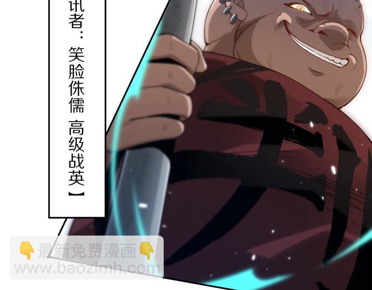 第87话 高级战英的战斗！(1/5)-第88话