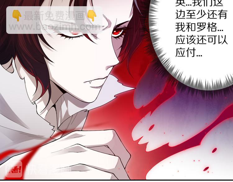 第87话 高级战英的战斗！(1/5)-第88话