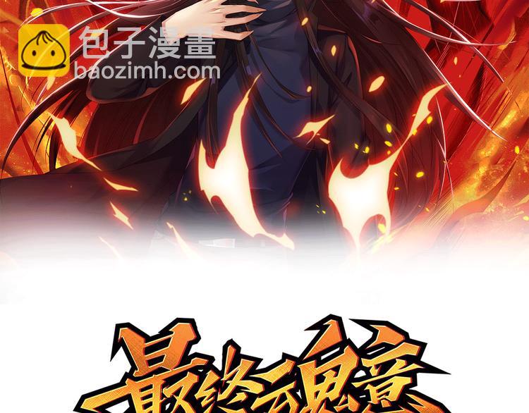 第87话 高级战英的战斗！(1/5)-第88话