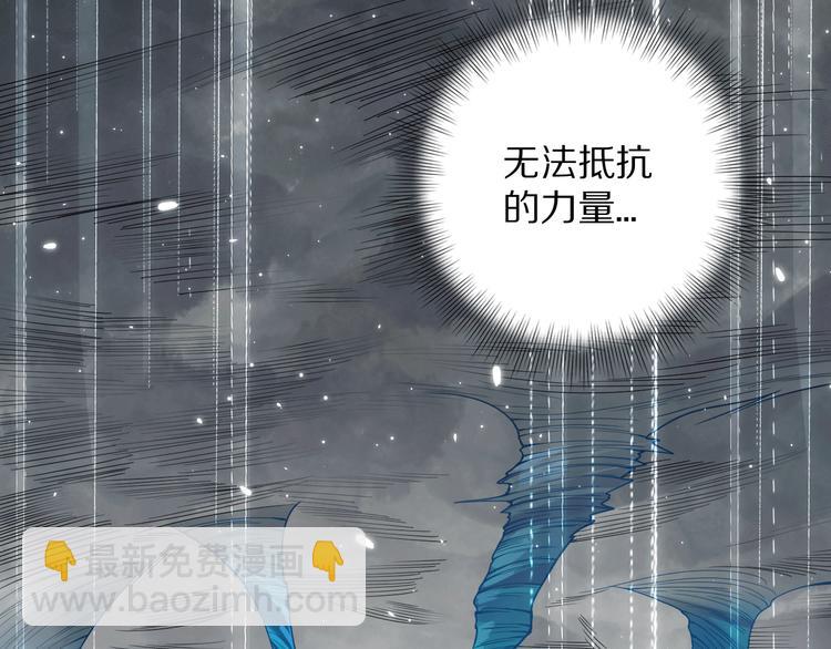 第89话 困兽斗！猎物的哀嚎！(1/5)-第90话