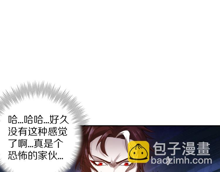 第89话 困兽斗！猎物的哀嚎！(1/5)-第90话