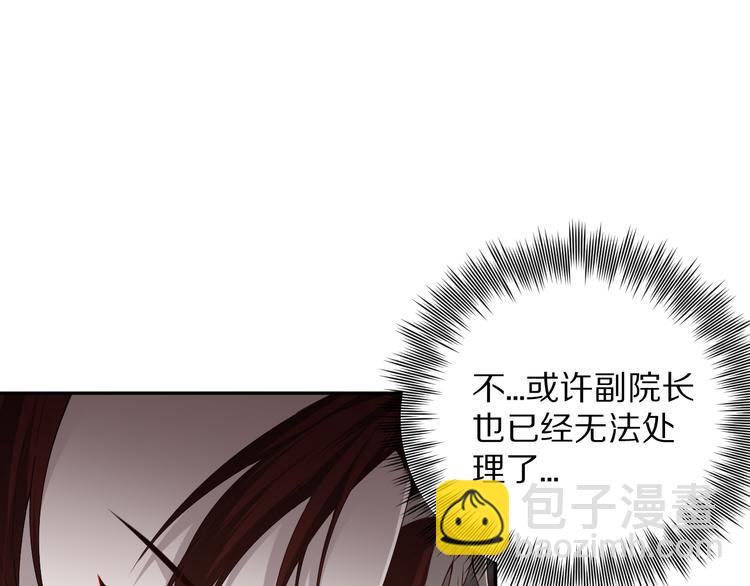 第89话 困兽斗！猎物的哀嚎！(1/5)-第90话