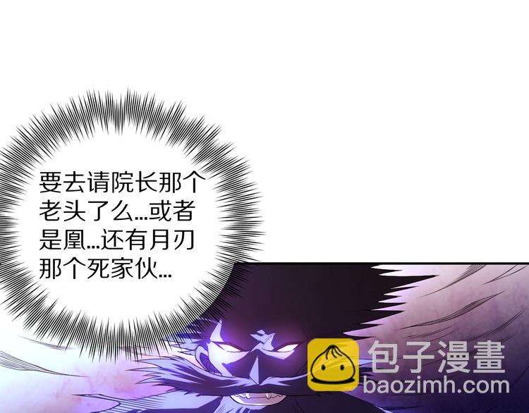 第89话 困兽斗！猎物的哀嚎！(1/5)-第90话