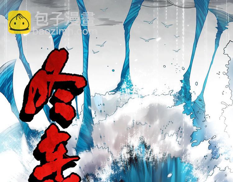 第89话 困兽斗！猎物的哀嚎！(1/5)-第90话