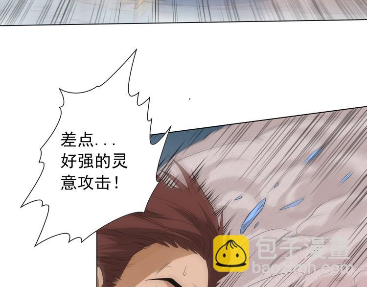 第9话 宛如恶魔(1/3)-第10话