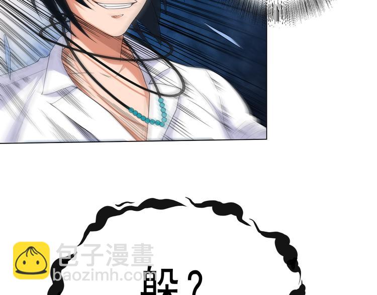 第9话 宛如恶魔(1/3)-第10话