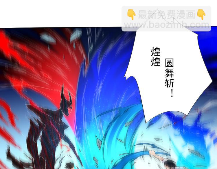 第9话 宛如恶魔(1/3)-第10话