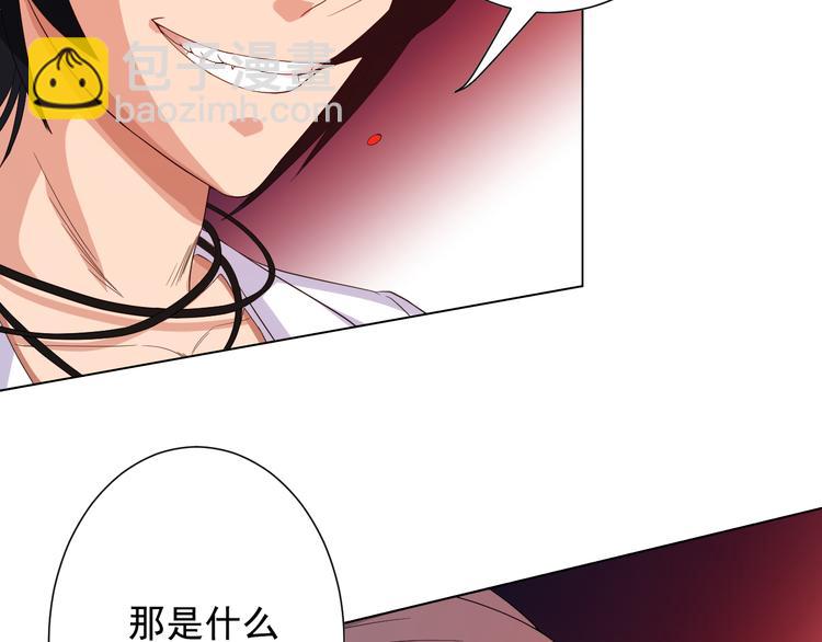 第9话 宛如恶魔(1/3)-第10话