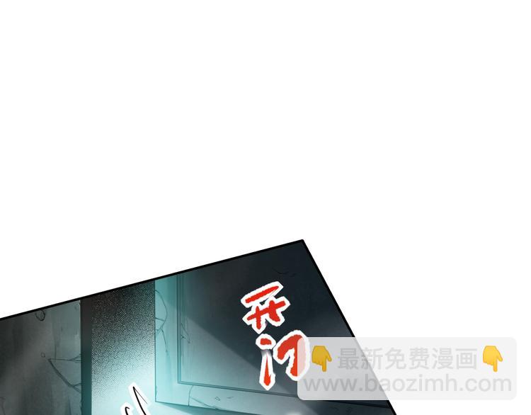 第91话 就是这个moment(1/5)-第92话