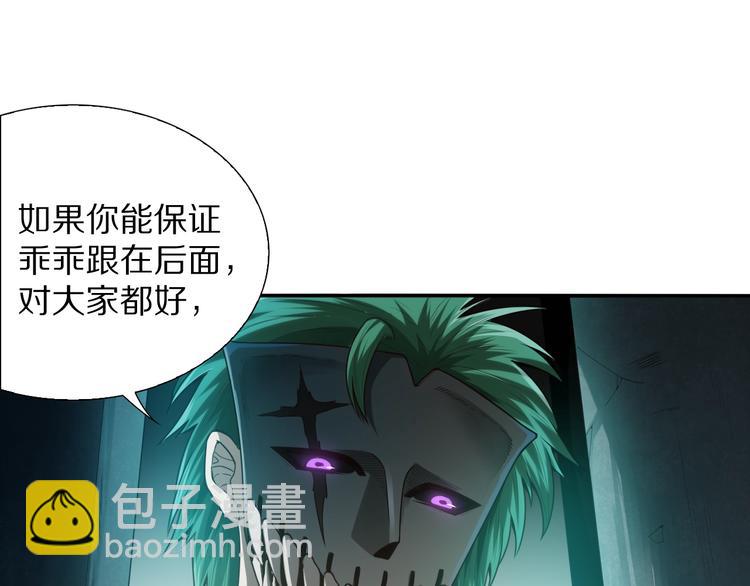 第91话 就是这个moment(1/5)-第92话