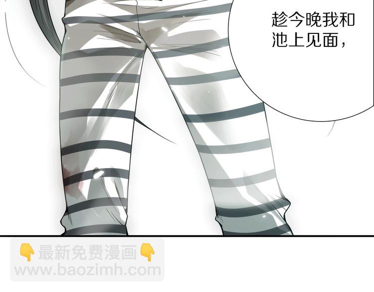 第91话 就是这个moment(1/5)-第92话