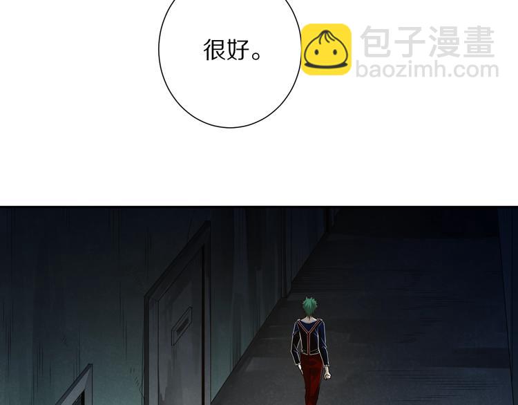 第91话 就是这个moment(1/5)-第92话