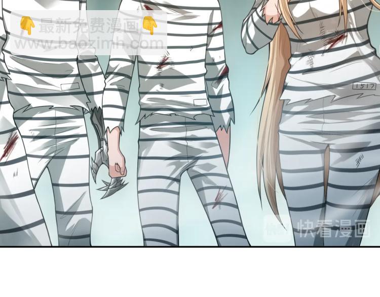 第91话 就是这个moment(1/5)-第92话