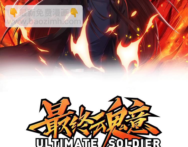 第93话 我要做什么！？(1/5)-第94话